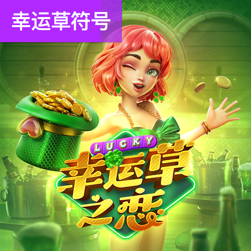 zoty中欧体育